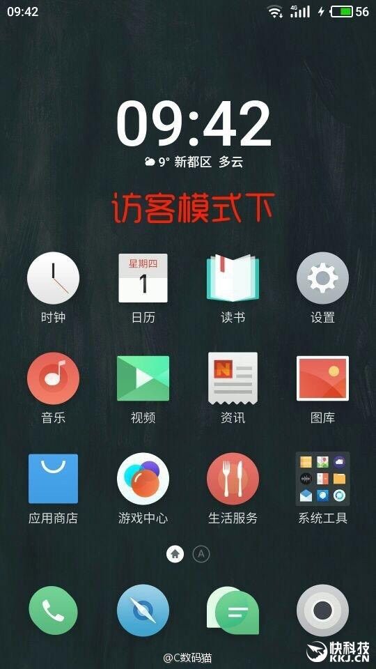 ai0.wp.com_www.teknofilo.com_wp_content_uploads_2016_12_Flyme_81069388cd754721f60b8d9688d318f5.jpg