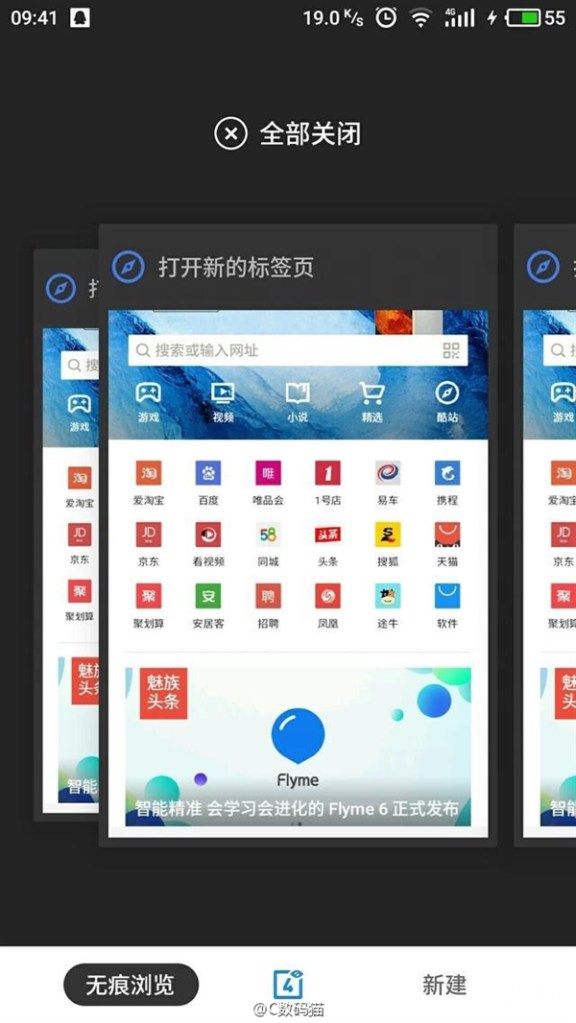 ai1.wp.com_www.teknofilo.com_wp_content_uploads_2016_12_Flyme_613c006e14cd576b86f028adb7a83d3b.jpg
