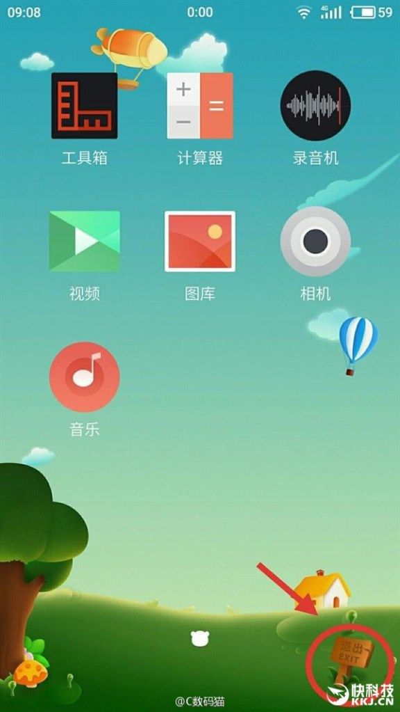 ai1.wp.com_www.teknofilo.com_wp_content_uploads_2016_12_Flyme_70ade21eef6d253171a47672f1cf9902.jpg