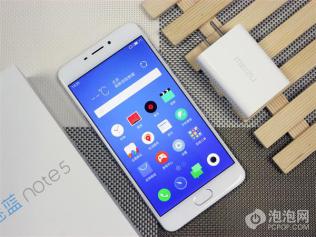 ai2.wp.com_gizchina.es_wp_content_uploads_2016_12_Meizu_M5_Not4fe5280be844b6ecd247ad0b9c9c463b.jpg