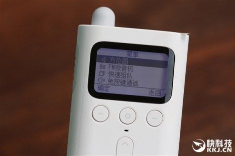 ai2.wp.com_gizchina.es_wp_content_uploads_2017_03_xiaomi_walki6134c1a6518879e720f05d1aa5214a01.jpg