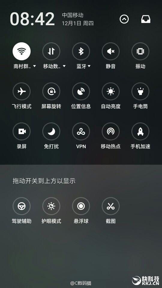 ai2.wp.com_www.teknofilo.com_wp_content_uploads_2016_12_Flyme_dbff0abc4b54001a9b3ea8c4ac1077c1.jpg