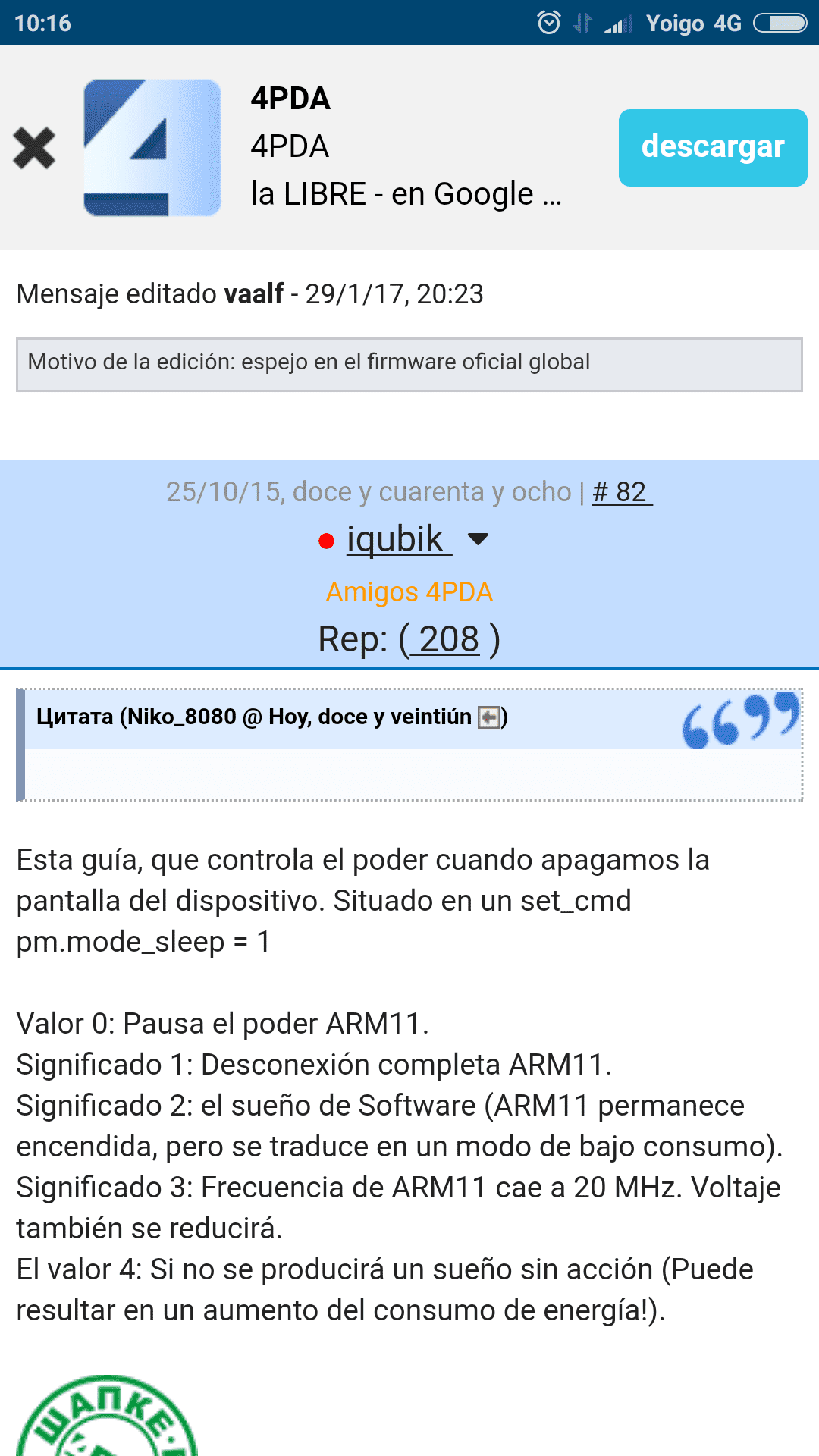 ai64.tinypic.com_2en1esp.png