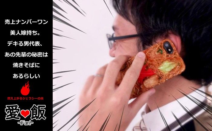 aimage.rakuten.co.jp_keitai_cabinet_banner2_54_7539_rm.jpg