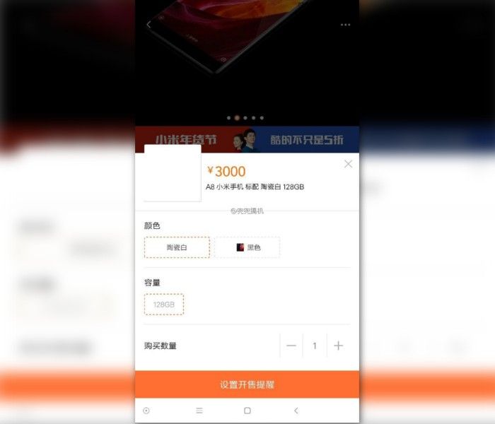 aimg.difoosion.com_wp_content_blogs.dir_28_files_2016_12_xiaom2974c4e7276b3e4ccd91f885bbb29cf1.jpg