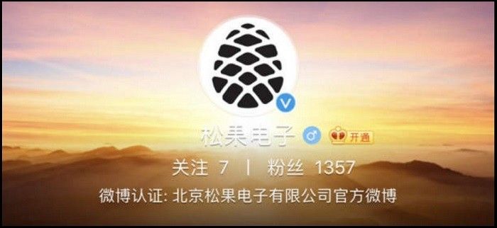 aimg.difoosion.com_wp_content_blogs.dir_28_files_2017_02_Pinecone_Xiaomi_700x322.jpg