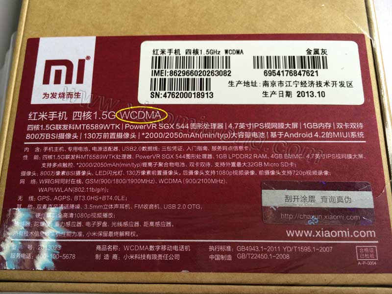 androidpc.es_wp_content_uploads_2013_11_Xiaomi_RR_3G.jpg