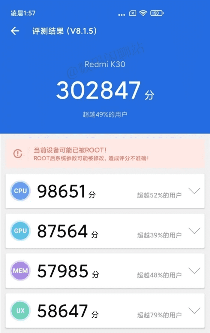 antutu-redmi-30.png