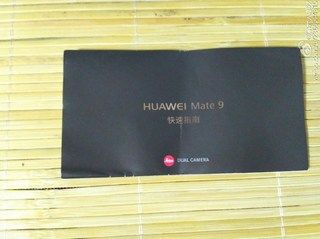 as11.postimg.org_cybuuyjrn_huawei_mate_9_2.jpg
