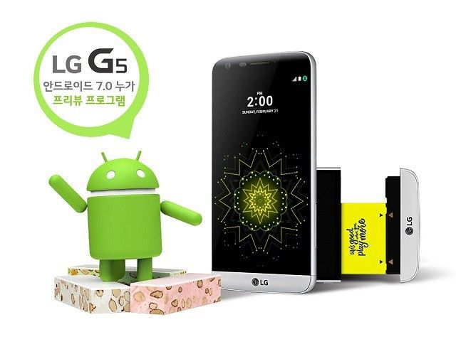 as12.postimg.org_iu2iqyntp_lg_g5_nougat.jpg