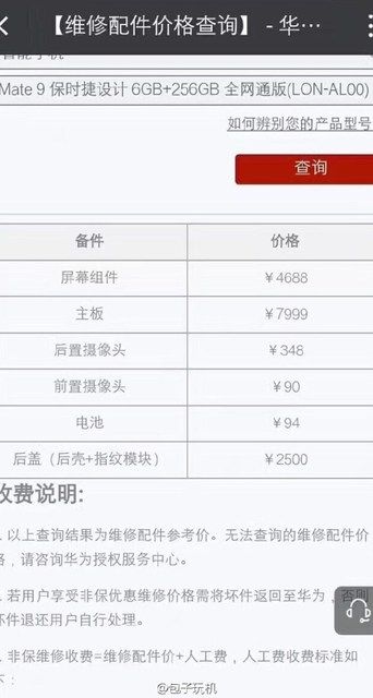 as23.postimg.org_ovtly42jv_image.jpg