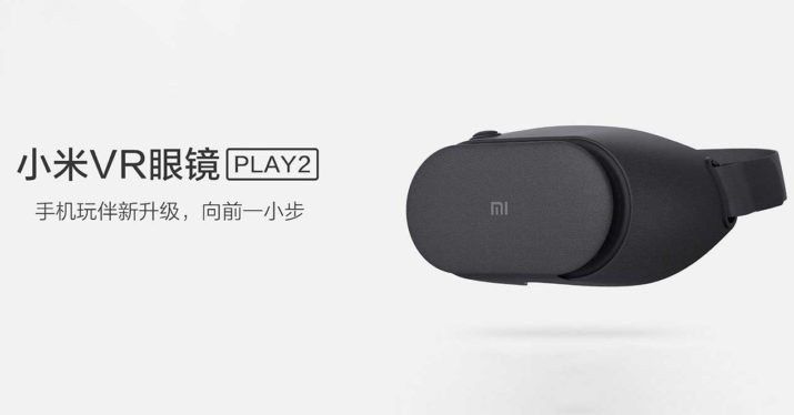 atopesdegama.com_app_uploads_2017_04_xiaomi_mi_vr_play_2.jpg
