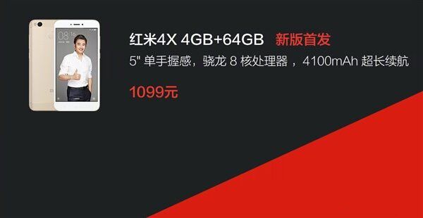 atopesdegama.com_app_uploads_2017_05_redmi_4x_nuevo.jpg