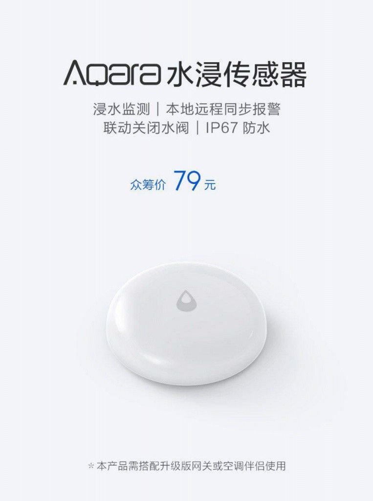 atopesdegama.com_app_uploads_2017_06_Xiaomi_Aqara_Water_Sensor_1_763x1024.jpg
