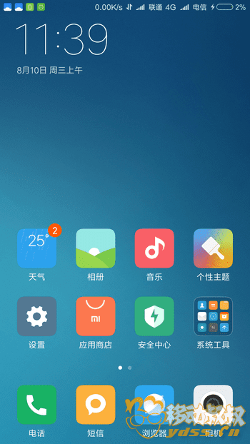 att.ydss.cn_attachments_forum_201608_10_140546vjijvfzbvzdxjwwx.png
