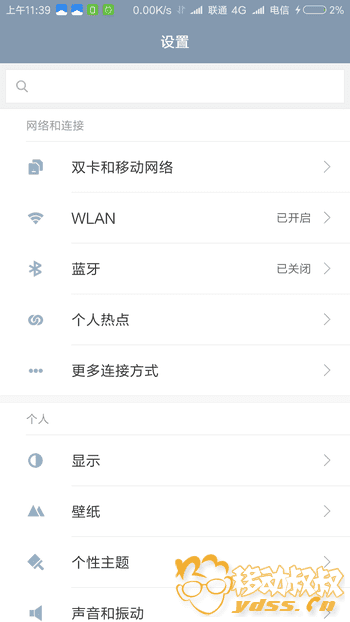 att.ydss.cn_attachments_forum_201608_10_140549tppo6ppppjvuoajo.png