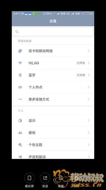 att.ydss.cn_attachments_forum_201608_10_140554lxt1bllahqpvti1d.png