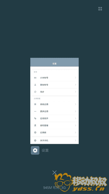att.ydss.cn_attachments_forum_201608_10_140559yettdd0n3pkvidni.png