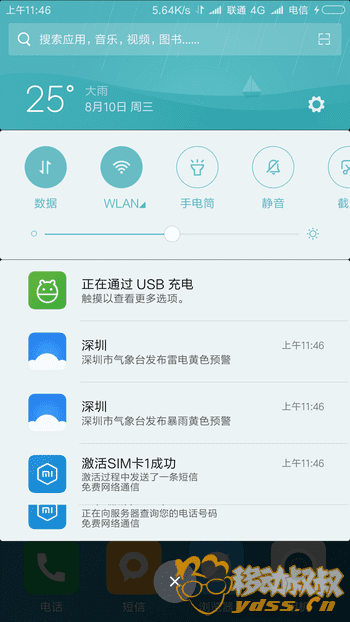 att.ydss.cn_attachments_forum_201608_10_140611jm4vyceycvtsm46b.png