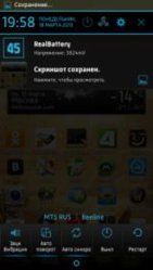 attachment.php?attachmentid=12653&d=1363903399&thumb=1.jpg