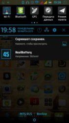 attachment.php?attachmentid=12654&d=1363903401&thumb=1.jpg