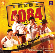 aupload.wikimedia.org_wikipedia_en_1_15_Chaalis_Chauraasi_Album_Cover.png