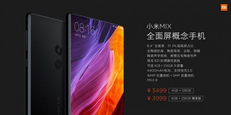 awww.elandroidelibre.com_wp_content_uploads_2016_10_xiaomi_mi_mix_2.jpg