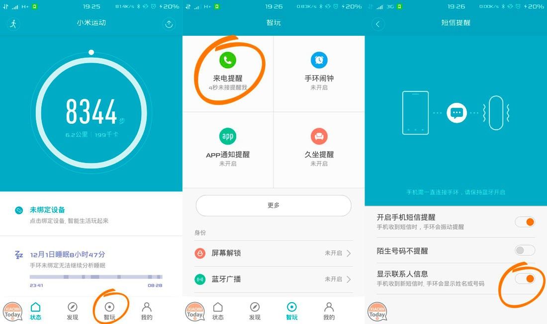 awww.elandroidelibre.com_wp_content_uploads_2016_12_beta_xiaomi_mi_band_2.jpg