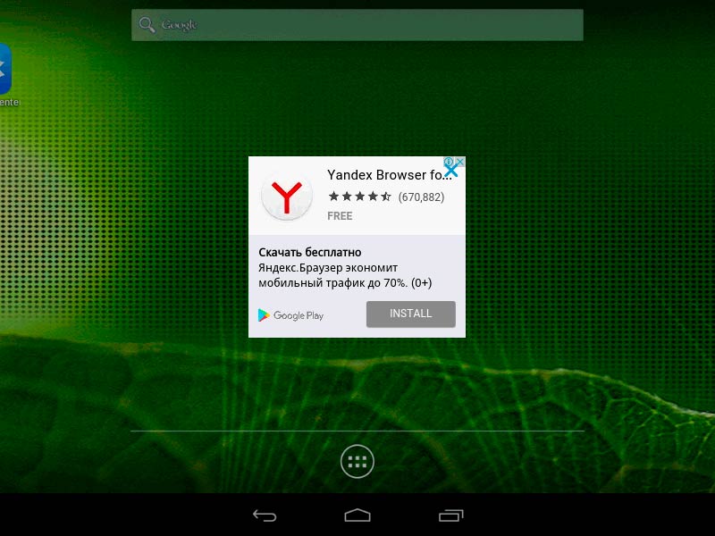 awww.elandroidelibre.com_wp_content_uploads_2016_12_bot_downloader_1.jpg