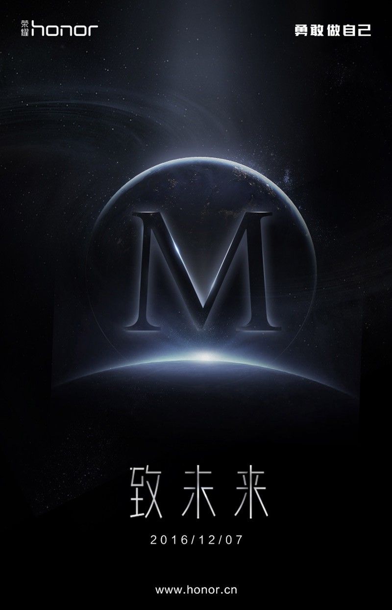 awww.elandroidelibre.com_wp_content_uploads_2016_12_honor_conceptual_huawei.jpg