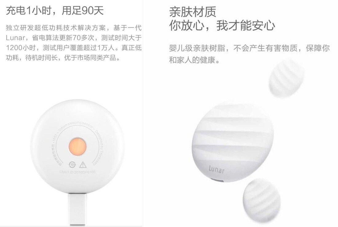 awww.elandroidelibre.com_wp_content_uploads_2016_12_Xiaomi_Lunar_2.jpg