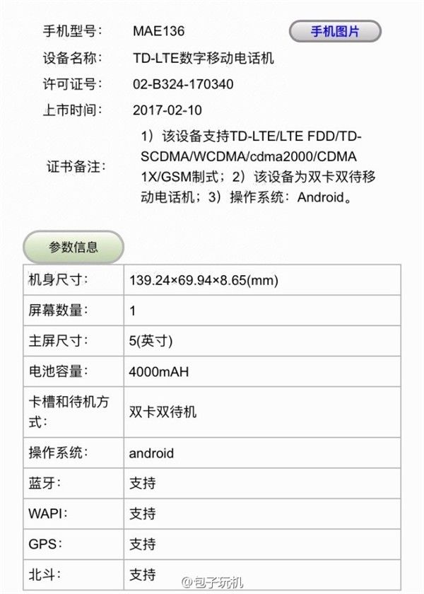 awww.elandroidelibre.com_wp_content_uploads_2017_02_Xiaomi_Redmi_5_filtrado_4.jpg