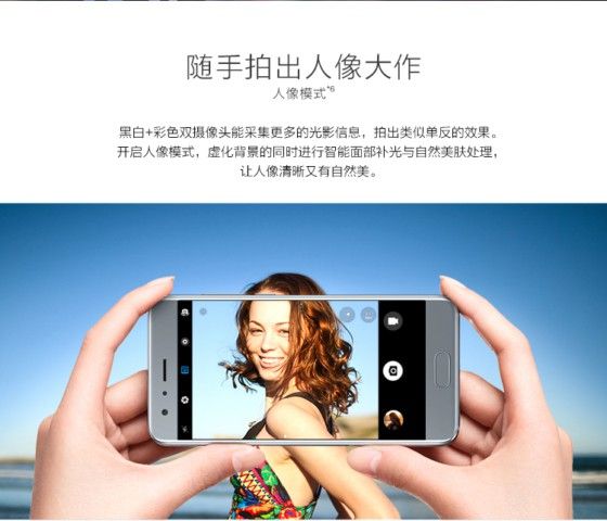 awww.gizmochina.com_wp_content_uploads_2017_06_Honor_9_Portrait_Mode_640x480.jpg