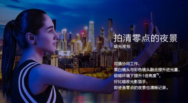awww.gizmochina.com_wp_content_uploads_2017_06_honor_9Night_mode_shot_640x480.jpg