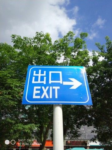awww.gizmochina.com_wp_content_uploads_2017_06_Xiaomi_Mi_6_camera_sample_1_766x1024_640x480.jpg
