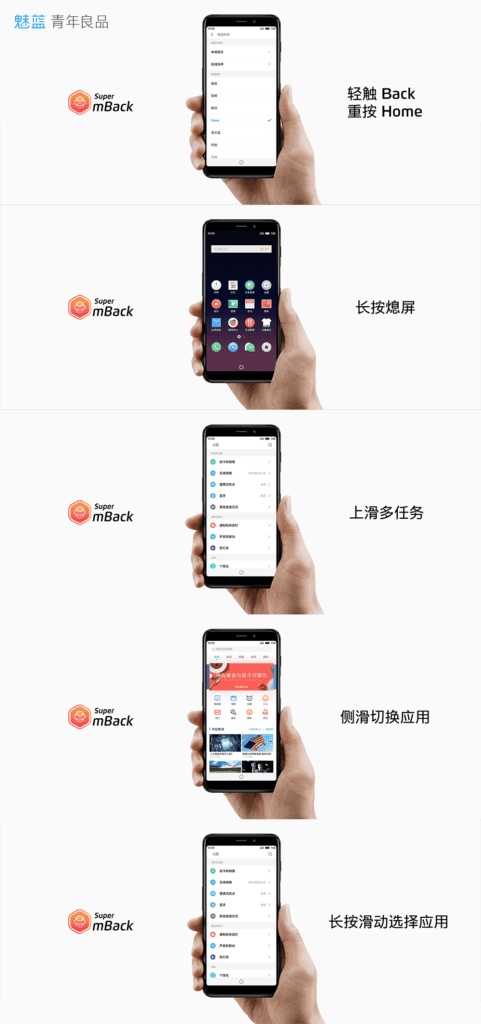 awww.gizmochina.com_wp_content_uploads_2018_01_super_mback_gestures_481x1024.png