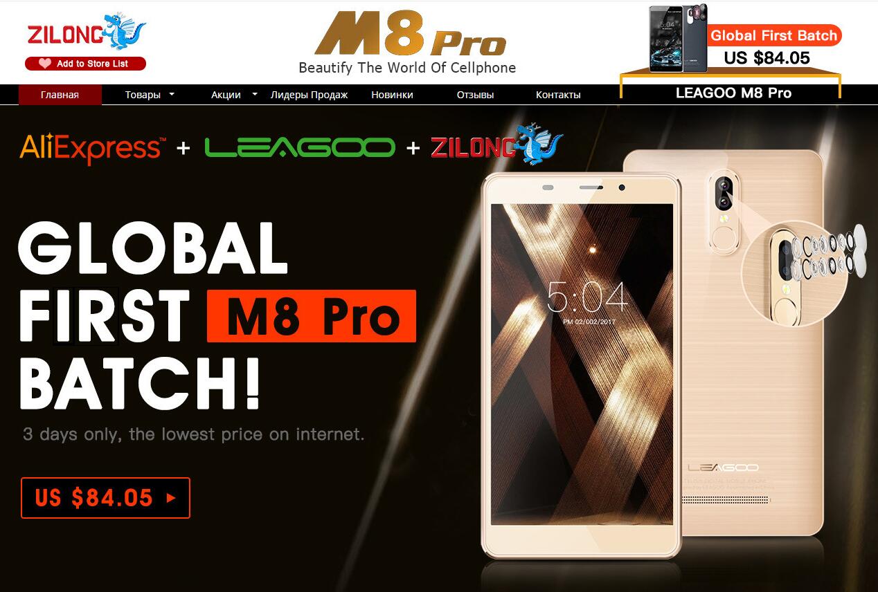 awww.leagoo.com_uploads_allimg_170310_8_1612558781.jpg
