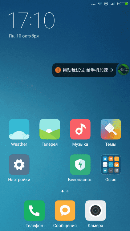 awww.letv.re_uploads_monthly_2016_10_Screenshot_2016_10_10_17_8dd884fe56477e6034aabd698515fa06.png