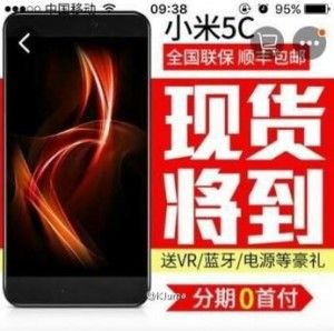 awww.proandroid.com_wp_content_uploads_2016_11_Xiaomi_Mi_5C_leaked_300x298.jpg