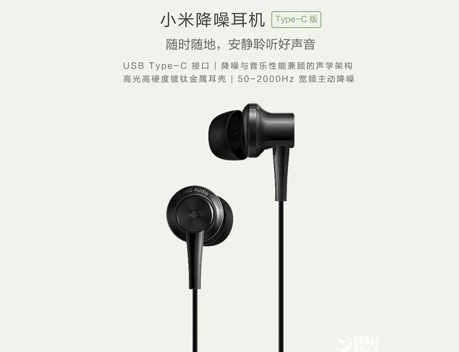 awww.teknofilo.com_wp_content_uploads_2017_05_auriculares_mi.jpg