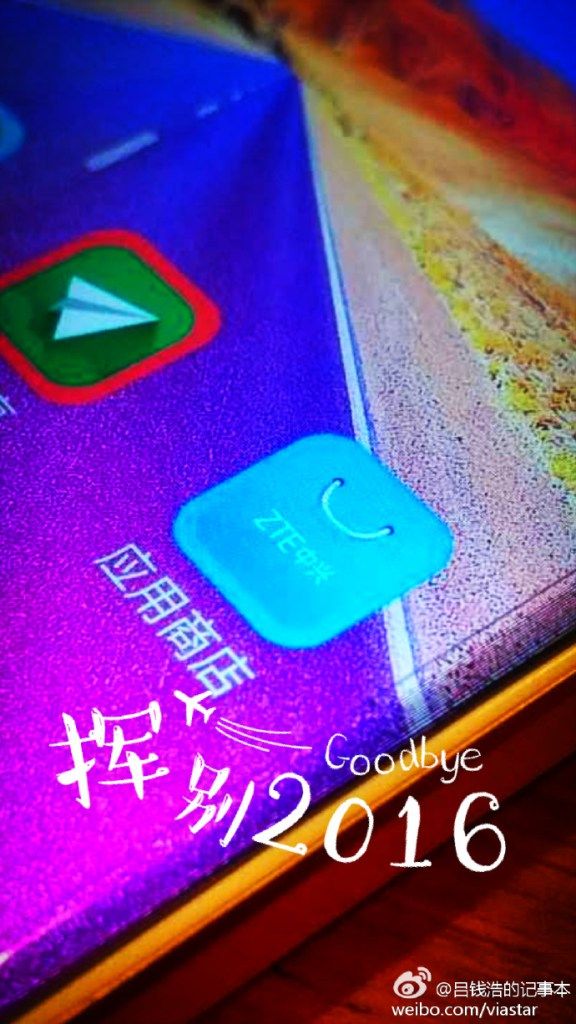 awww.tuexpertomovil.com_wp_content_uploads_2017_01_zte_curvo.jpg