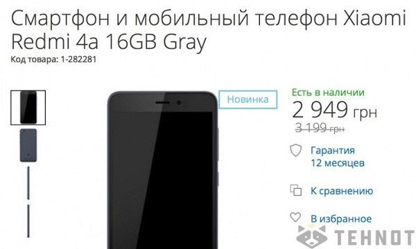 awww.tuexpertomovil.com_wp_content_uploads_2017_03_xiaomiredmi4a_02.jpg