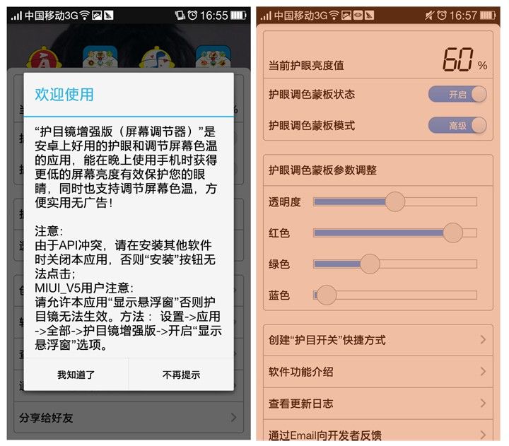 bbs.coloros.com_data_attachment_forum_201401_26_171105eafn6pmbtxxwftnu.jpg