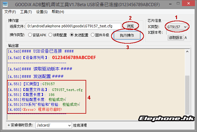 bbs.elephone.hk_data_attachment_forum_201502_02_152728r0ju9keike255k12.png