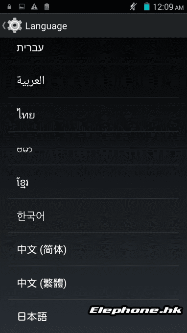 bbs.elephone.hk_data_attachment_forum_201506_04_164845tc1ee6pc3wo1eezq.png