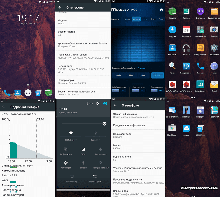 bbs.elephone.hk_data_attachment_forum_201604_21_160819aypianadjzdkjyjy.png