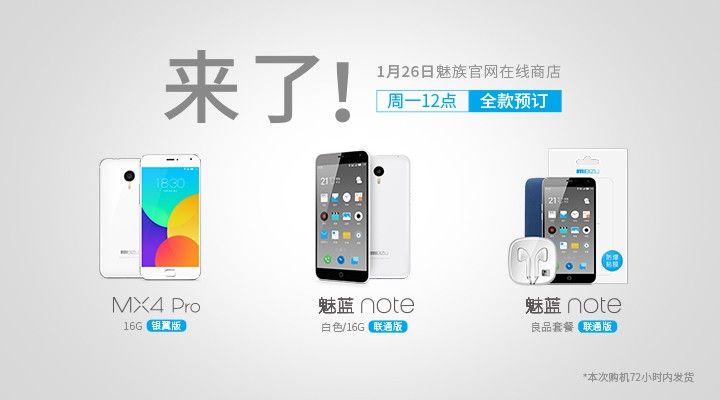 bbsimg.meizu.net_forum_201501_24_140435uh8vheyth2yyhwrz.jpg