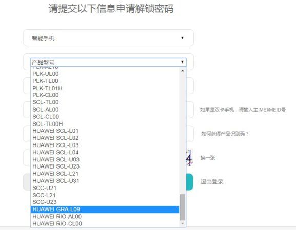 Bootloader 3.jpg