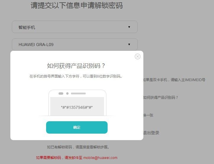 Bootloader 4.jpg