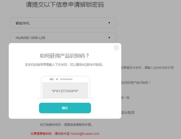 Bootloader 4.jpg